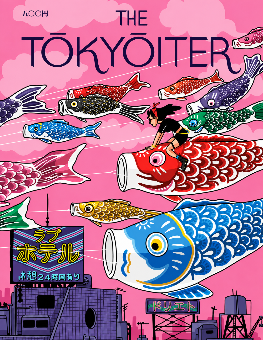 Rózsaszín japán illusztráció színes pontyzászlókkal